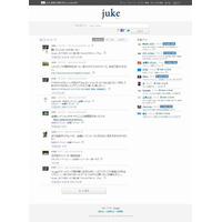 カカクコム、Web上のリンクを投稿・共有するソーシャルサービス「Juke」提供開始 画像