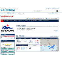 降雪状況を地図上で1時間ごとに確認！スキー場情報サイト「SURF＆SNOW」 画像