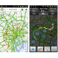 Googleマップで交通状況を提供開始…スマフォユーザーの位置情報を活用 画像