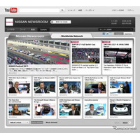 日産、YouTubeに公式ブランドチャンネルを開設 画像