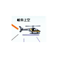 ヘリコプターと人工衛星で直接通信。情報収集に消防庁と情報通信研究機構が実験 画像