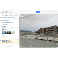 グーグル、東日本大震災・被災地域のGoogleストリートビューを公開……6県82市町村 画像