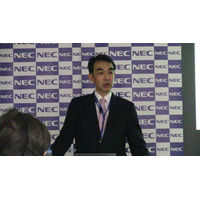 目指すのは“ダントツ”の成果！……NEC、クラウドやスマートエネルギー事業における研究成果を発表 画像