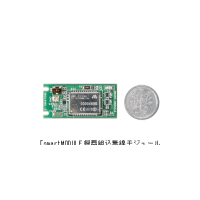 日立産機システム、世界最小クラスの組み込み用通信モジュールを発売 画像