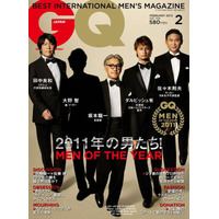 今年最も輝いた男性……「GQ JAPAN」が発表 画像