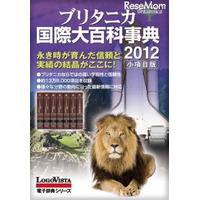 13万8,000項目がアプリに「ブリタニカ国際大百科事典 小項目版 2012」 画像