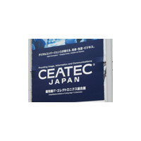 【CEATEC 2006 Vol.1】IT・エレクトロニクスの総合展示会「CEATEC JAPAN 2006」が開幕 画像