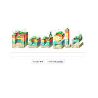今日のGoogleロゴは海底の地層、地質学者ニコラウス・ステノ生誕374周年  画像
