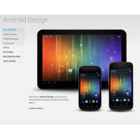 Androidアプリにクールなデザインを！公式デザインポータル開設 画像