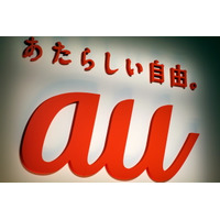 【au 2012春モデル発表会】「新しいauへ向けて再出発の年」……KDDI田中孝司社長 画像