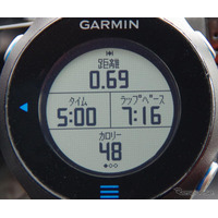 【GARMIN ForeAthlete 610 インプレ後編】トレーニングの効果をアップさせる機能盛りだくさん 画像