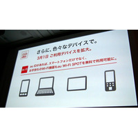 【au 2012春モデル発表会】「モバイルと固定の垣根をシームレスに」……田中社長囲み取材一問一答 画像