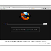 MozillaがSOPA、PIPA法案に抗議する仮想ストライキに参加を表明 画像