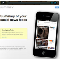 TwitterがソーシャルニュースサービスのSummifyを買収  画像