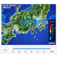 24日、東京都23区でも2～3cmの降雪 画像