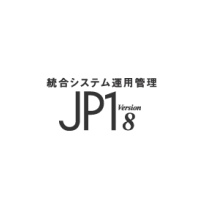 日立、「vProテクノロジー」に対応した統合システム運用管理ソフトウェア「JP1」 画像