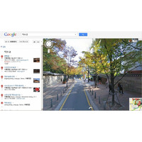 Google、「ストリートビュー」に韓国を追加……“GSVで見られるアジアの素敵な観光地”紹介 画像