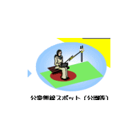 総務省、屋外における5GHz帯の無線LANについて意見を募集 画像