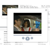 前田敦子がジャイ子役！話題の「ドラえもん」CMをウェブでいち早く 画像
