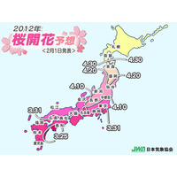 桜の開花、平年より遅いか平年並み……日本気象協会 画像