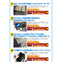 【PR】ジグソー、最短2日でPCが届く「Epson Direct SHOP」の導入事例ページを公開 画像