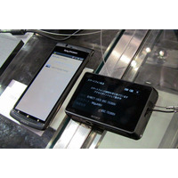 【CP＋ 2012（Vol.6）】ソニー、Wi-Fi＆TransferJet対応のサイバーショット DSC-TX300V 画像