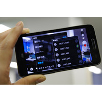 【レビュー】大画面で快適操作の「GALAXY SII WiMAX ISW11SC」 画像