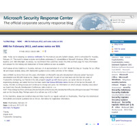 マイクロソフト、月例セキュリティ情報を公開……最優先で適用促す  画像