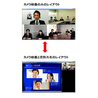 OKI、ビデオ会議の内容をMP4で録画する「Visual Nexus Recording Server」発売 画像