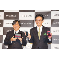 【ビデオニュース】進化した第2世代“MEDIAS”シリーズ……NECカシオ製品発表会 画像