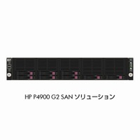 日本HP、SSD搭載のiSCSI仮想化ストレージ「HP P4900」発表 画像