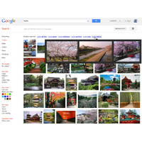 関連するイメージで検索、Googleのイメージ検索が機能アップ  画像