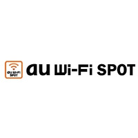 au Wi-Fi SPOT、スマホ以外にもう1台無料利用可能に……海外展開もスタート 画像