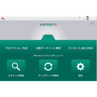 カスペルスキー、Androidタブレット向けセキュリティアプリの特別無償版を公開 画像
