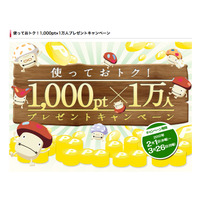 【物欲乙女日記】女性の月々ケータイ代5,439円！ キャリアのMyページで手軽に賢く節約できる？ 画像