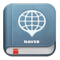 NHN Japan、13ヶ国語の会話文を表示・再生できるiPhoneアプリ「世界会話手帳」無料公開 画像