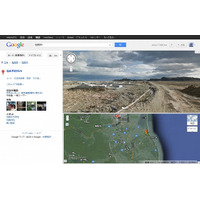 グーグル、被災地域のストリートビューの対象エリアを約2倍に拡大 画像