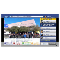 日本テレビ、ソーシャル視聴サービス「JoiNTV」の実験を実施……Facebookの知人と一緒にTVを視聴 画像