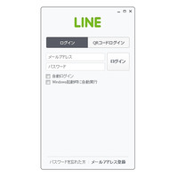 LINE、PCやタブレットでも利用可能に……PC版ソフトとタブレット向けブラウザ版が公開 画像