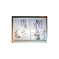 「やわらか戦車」ラレコ氏のラフ画やグッズのプロトタイプをお披露目 画像