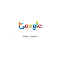 今日の“Googleロゴ”は折り紙風、創作折り紙作家・吉澤章生誕記念日  画像