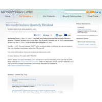 マイクロソフトが四半期配当を決定、1株あたり0.20ドル 画像