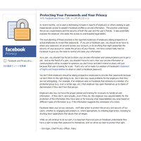 求職面接者にパスワード開示を求める雇用主にFacebookが法的対応を検討 画像