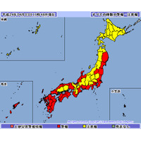 爆弾低気圧が北上中！ 3日夕方から夜にかけては台風並みの暴風雨に注意  画像