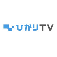 ひかりTV、200万会員を突破……HD化促進、映画制作、Twitter連動など新展開を強化 画像