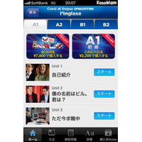 iPhone＆iPad対応の英語学習アプリ「ドラマで学ぶ英語コース」 画像