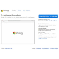 Google、Chrome 19のベータ版登場、複数PCでタブ同期が可能に 画像