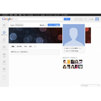 SNS「Google＋」、デザインを全面刷新……アイコン配置の入替など、新機能を多数搭載 画像