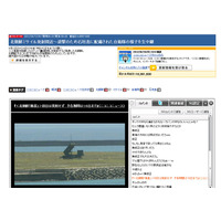 沖縄・石垣島に配備の「PAC-3」の模様をニコ生が生中継……ものものしい雰囲気も  画像