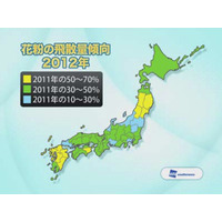 4月現在、近畿・関東がヒノキ花粉のピークに……ウェザーニューズ、花粉飛散傾向を発表 画像